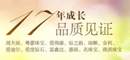 联系瑞福达 联系瑞福达